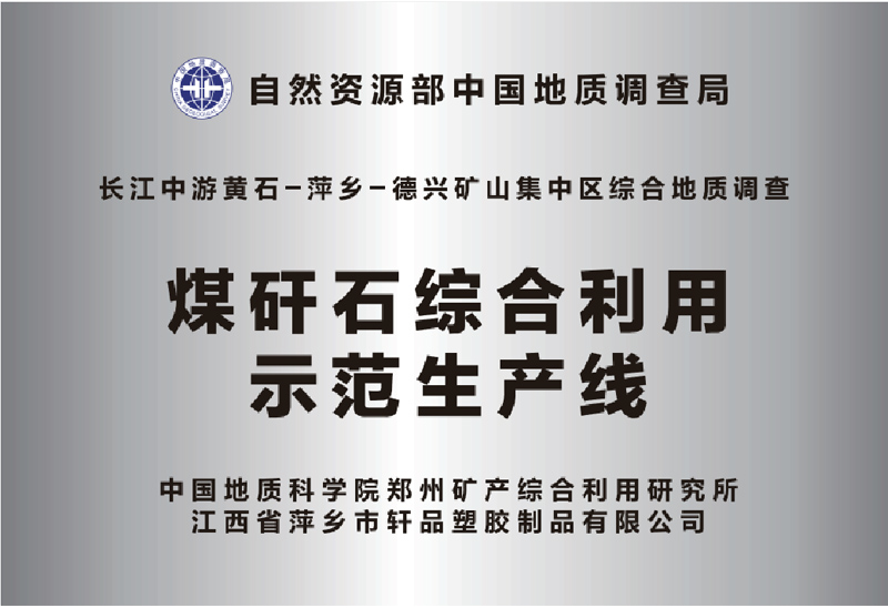 cЇ|(zh)ƌW(xu)ԺоO(sh)úʯCʾa(chn)